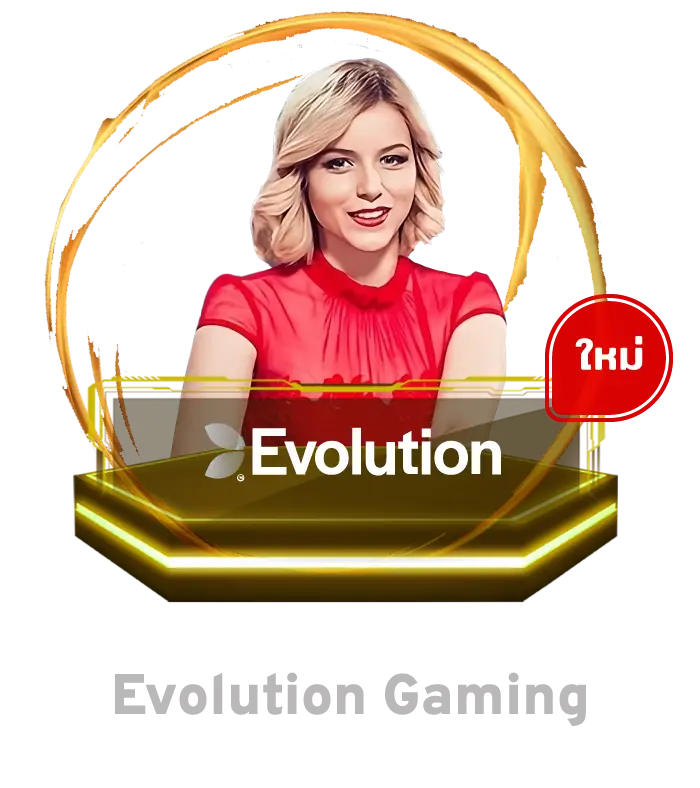 evolution_v2-gme168